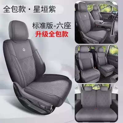 Modelə uyğun (Original) oturacaq örtükləri, of seat covers for the Leapmotor C16 - xingyuan-zilu-standard-edition-360-full-coverage-note-the-model-year