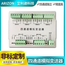 称重传感器;力传感器;压力传感器