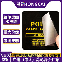 �zӡ�I��ϴˮ�O�C�����b�˺�logo���Dӡˮϴ�ˏV�ݰl؛����r��