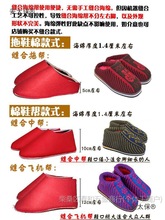 孺子牛鞋底牛筋勾鞋防滑耐磨手工编织拖鞋毛线棉鞋底和棉鞋麦太保