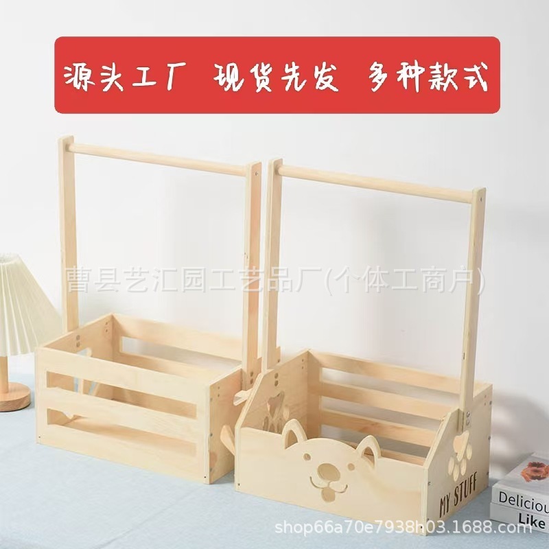 スポット木製収納バスケット家庭用ポータブル木製ベビー用品収納ボックスベビーシャワー用品収納ボックス|undefined