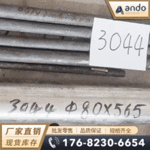 GH3044��GH44��懻��ߜغϽ�� �A�� �A� ��� �o�p�� ���� 呼�