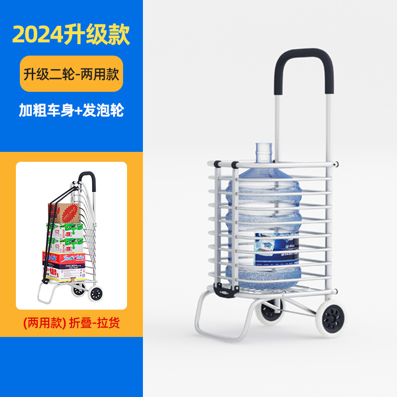 Carrito plegable para comprar verduras, carrito doméstico, supermercado, remolque de compras, palanca de escalada de escaleras, artefacto portátil