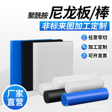 ������pom��ABS�� �F������peek��LCP�� PA�������l���K�ӹ�