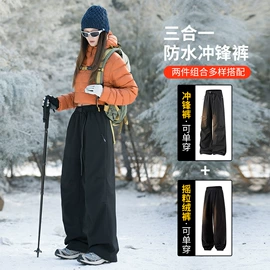 冲锋衣、裤;户外皮肤衣/防晒衣;软壳衣裤