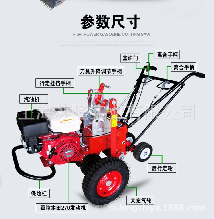 卡夫3500 起草皮机270动力自走式动力强劲切割快