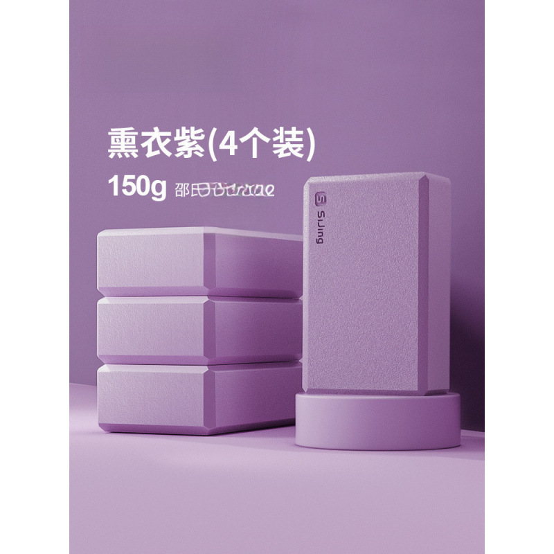 瑜伽砖高密度泡沫砖女儿童跳舞专用练舞辅助工具舞蹈练功舞蹈方砖|undefined