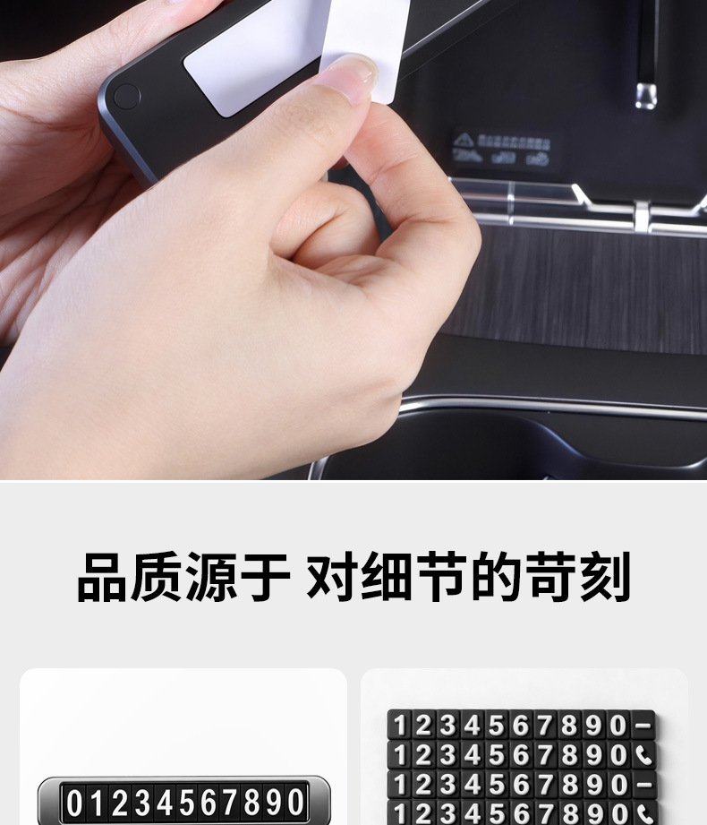 Suitable for Ideal Temporary Parking Number Plates for Ideal One/L6/L7/L8/L9, Practical Interior Moving Car Phone Number Plate