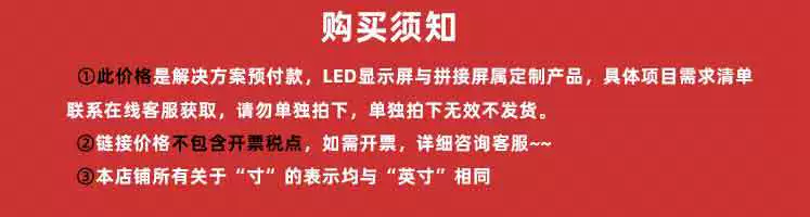 LED-дисплей полноцветный экран конференц-зал выставочный зал p1.25 p1.53 p1.86 p2 электронный большой экран