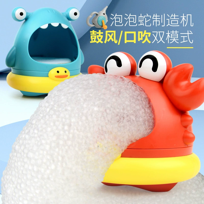 [Cross-border trading), bubbles, bubble machine, shark, toy for bath play in water from foam, elephant]