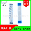 ֻӦ1.0MMFFC  FFC/FPCƽ² Һ