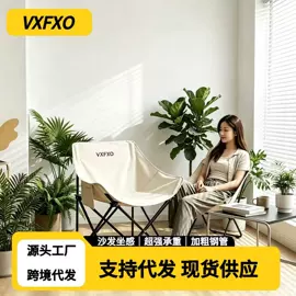 野营折叠桌椅;其他户外用品;多用折叠桌