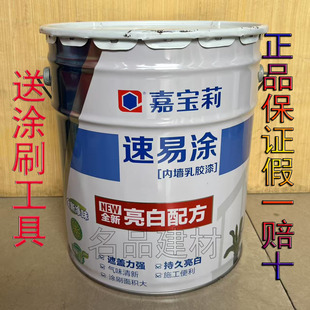 ���׉T��ζ�Ƞ����z����íh����������ˢ����T�ϰ�ɫ20KG