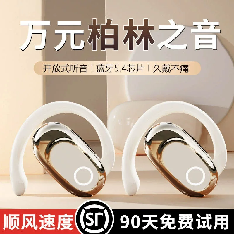 2025 новый Берлинский голос Bluetooth наушники беспроводные заушные спортивные шумоподавляющие, без инициалов ушей, ультрадлительная батарея