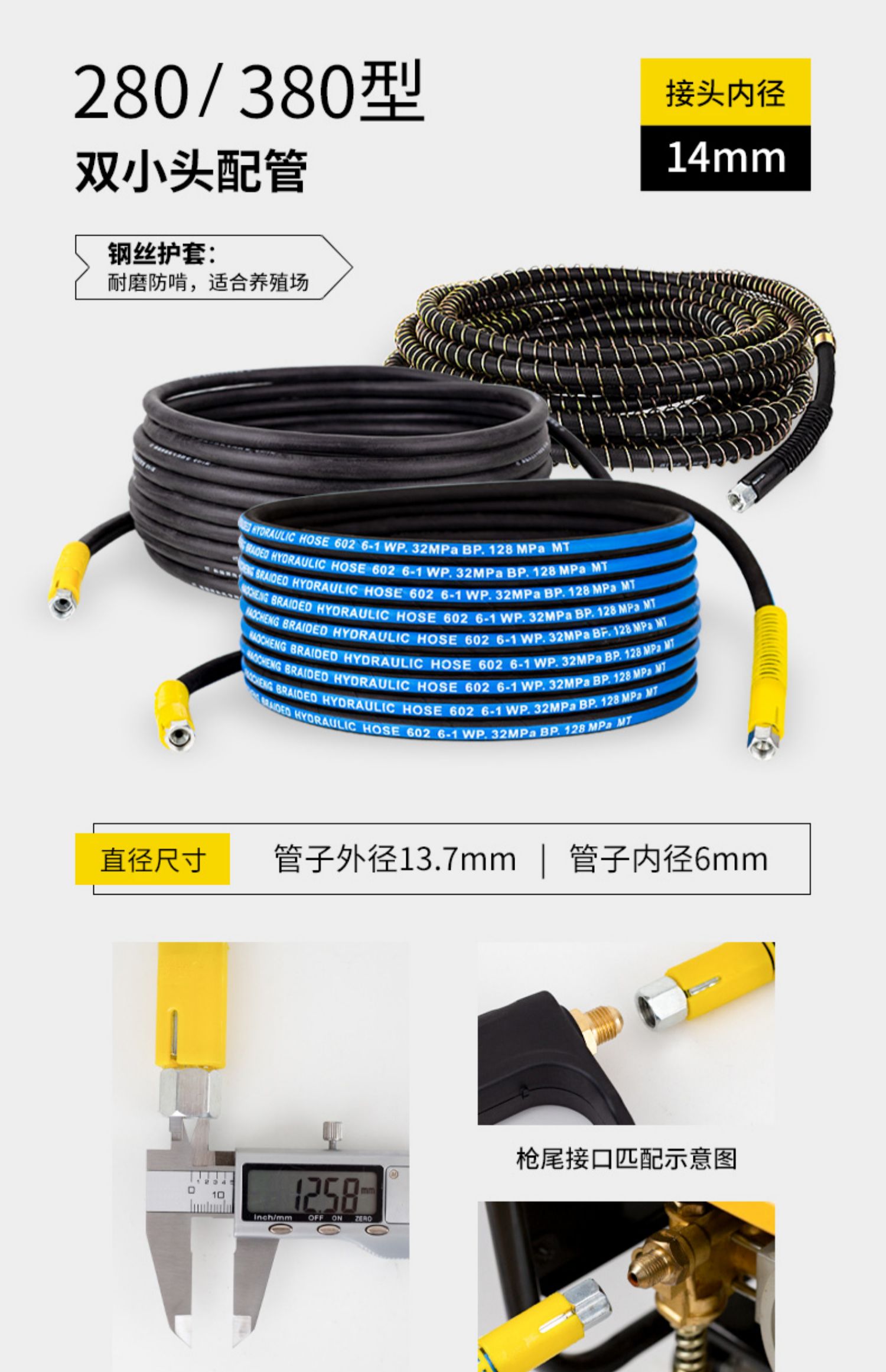 High-pressure explosion-proof steel wire water hose for car wash machine, model 380558, commercial Black Cat cleaning machine, household car wash pump hose