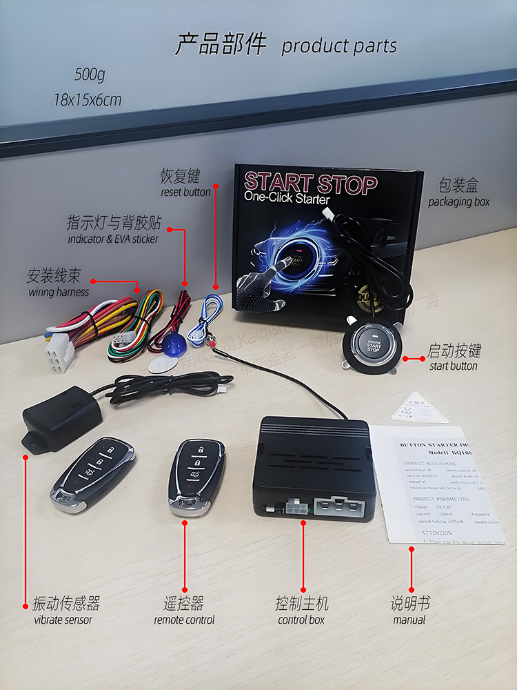 Kaiqisheng Remote Control Car Starter Anti-theft Device with Button Start KQ168, compatible with K16 Remote Control, Bluetooth, universal and free