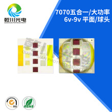 ��ѹ7070���һ����7070����10w20w30w����7070RGB��ɫ����