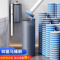 佳帮手马桶刷新款一次性马桶刷套装卫生间死角清洁可替换厕所刷子