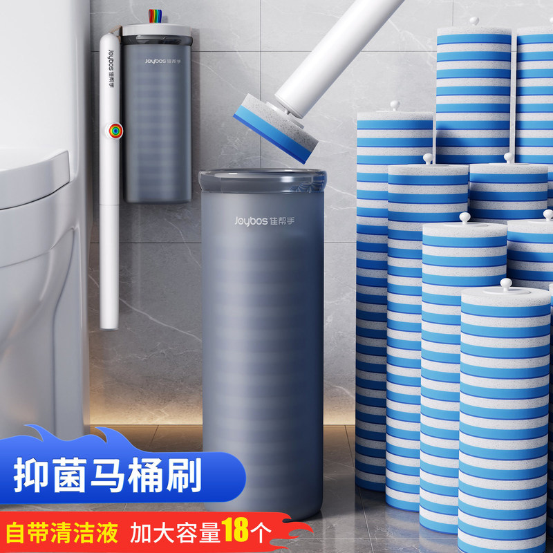 佳帮手马桶刷新款一次性马桶刷套装卫生间死角清洁可替换厕所刷子|undefined