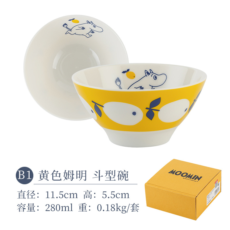 Желтое ведро Муми-тролля