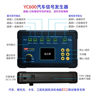 Crankshaft Camshaft Signal Generator: Avtomobil diaqnostika alətləri