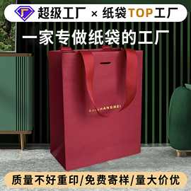 礼品袋定制高级感特种纸红黑卡红酒服装购物袋子印刷手提纸袋定做