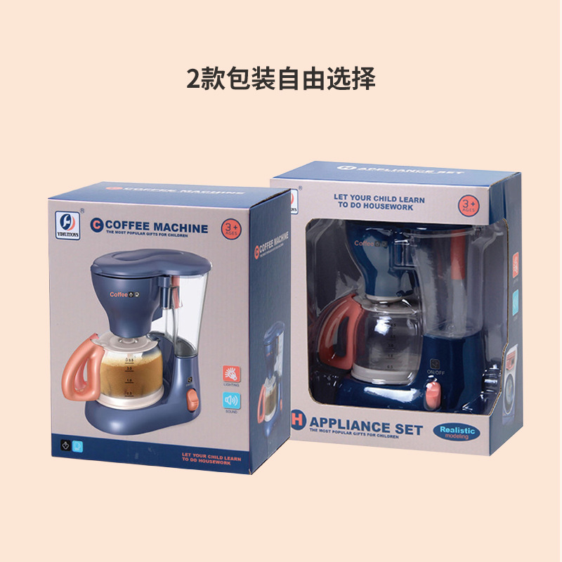 Juguetes para niñas, juguetes para niños, regalos de cumpleaños, Sancheng Hai District, mini comercio completo.