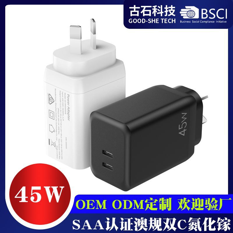 Saa Certified Pd45W Dual Type-C Australian Charger Head 45 Watts Suitable for Apple Mobile Phone Fast Charging Charging Plug
