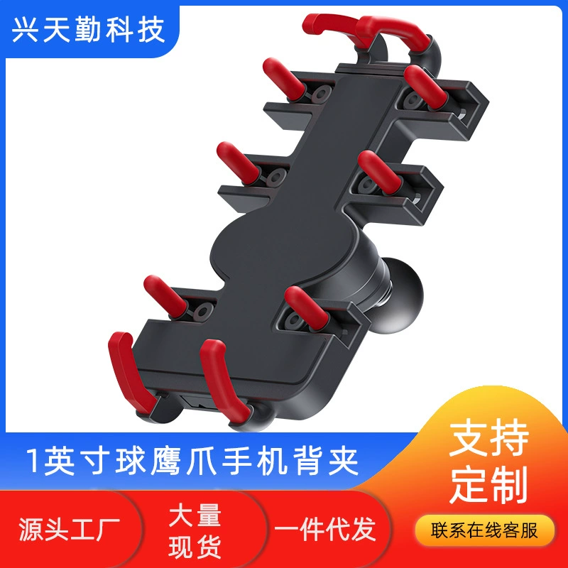 Новый продукт цельнометаллический мотоциклетный Кронштейн для мобильного телефона с восемью когтями Блокировка алюминиевого сплава зажим для мобильного телефона езда Кронштейн для мобильного телефона