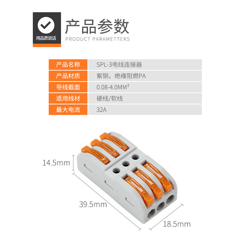 Terminal de cableado, cableado de construcción, terminal de cableado rápido, 2 agujeros, 4 agujeros, 5 agujeros, paralelo de corriente grande