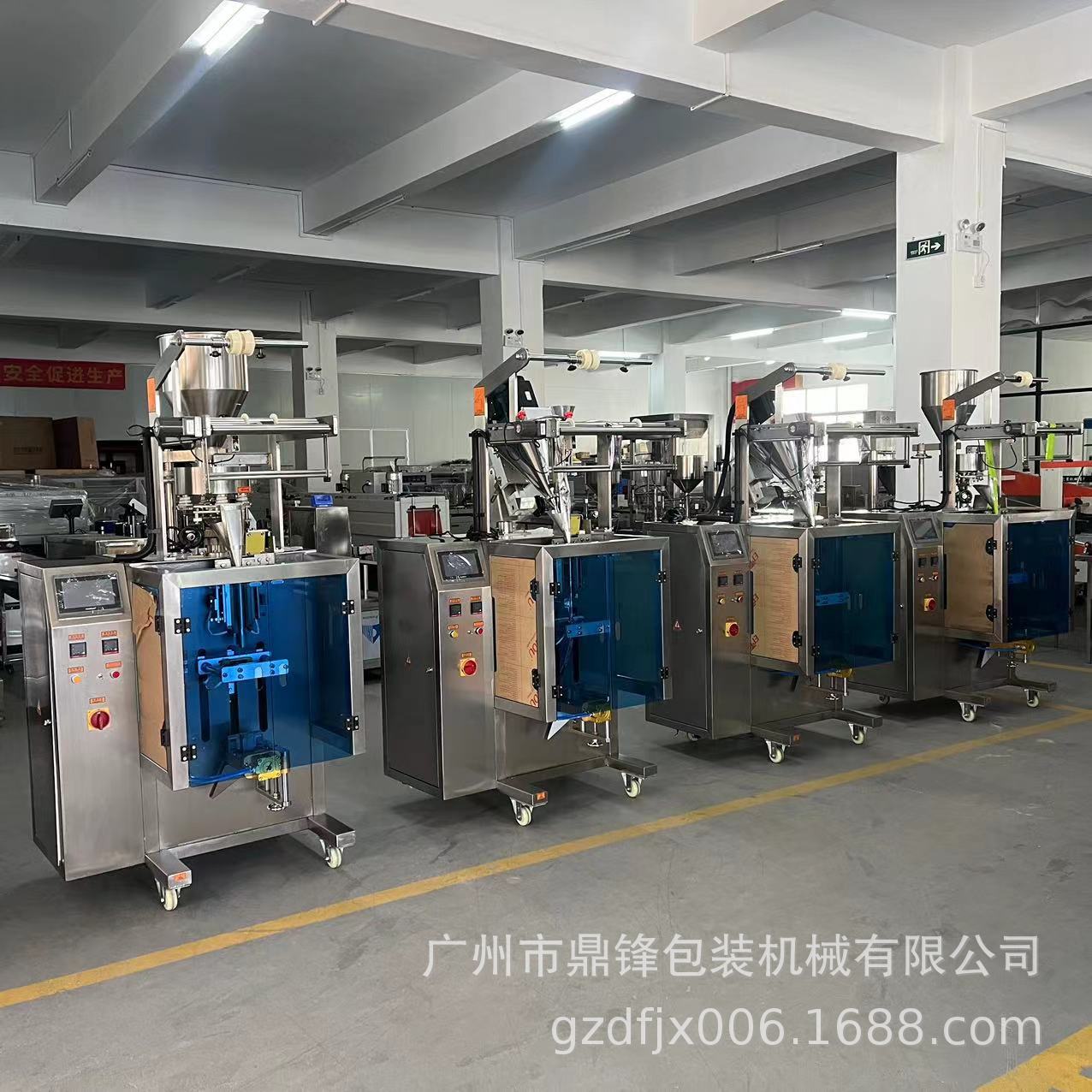 供应 全自动粉末包装机 夹拉式自动包装机 螺杆背封自动包装机