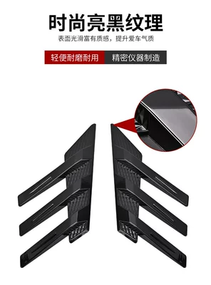 Car modification universal rear window side spoiler splitter triangle blinds decoration side wing fender tuyere (Other Car Modifications) - bright-black-pair