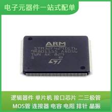 STM32F429IGT6 LQFP-176 LM5165DRCR ACT45B-101-2P-TL003 AIS2DW