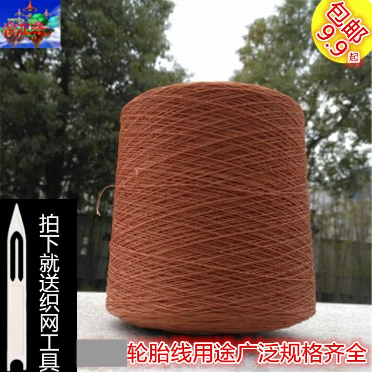 Шина линия ручная паруля сетка сетка тянуть рыбную нить нейлоновый рыболовный провод