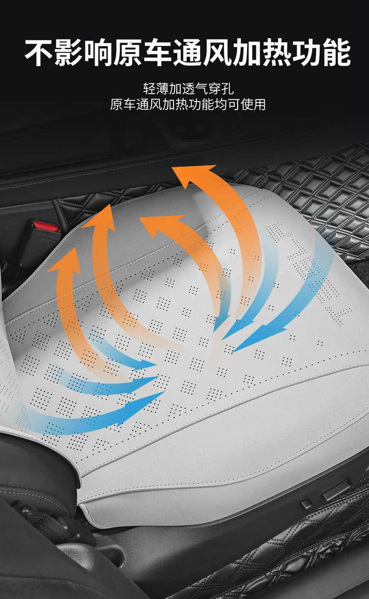 Suede Seat Cushion for Tesla Model Y 2025