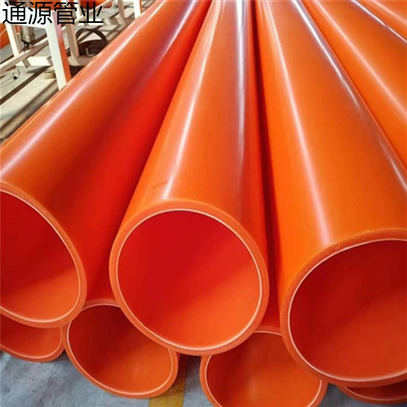 厂家直销各种型号的MPP电力管直埋顶管拉管mpp电力管设备多出货快