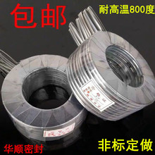 金属垫片石墨缠绕法兰阀门高温高压不锈钢密封垫圈1寸DN25 50 100