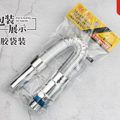 Belo washing machine water inlet pipe, washing machine drain pipe, bathroom sink drain pipe