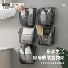 透明收纳筐葱姜蒜小挂篮多层厨房置物架卫生间浴室壁挂式收纳神器