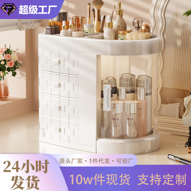 Capacious cosmetic table transparent storage box