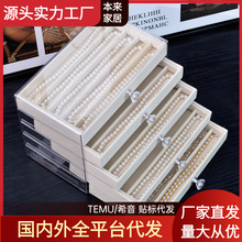 【源头工厂】透明pet材质5层珠宝收纳饰品盒.抽屉绒布首饰盒