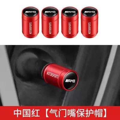 Valve Caps, valve - mercedes-benz-amg-red-set-of-4