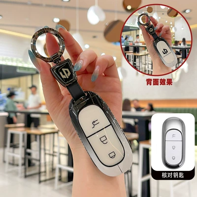 Protective Case, Unisex Modification, Static Rod/Key Bag - black-and-white-t-shaped-ring-buckle