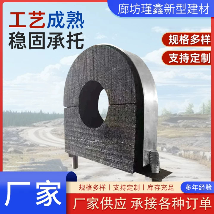 管道保冷垫木空调管托保温木管托红松木管道垫木空调管道木托