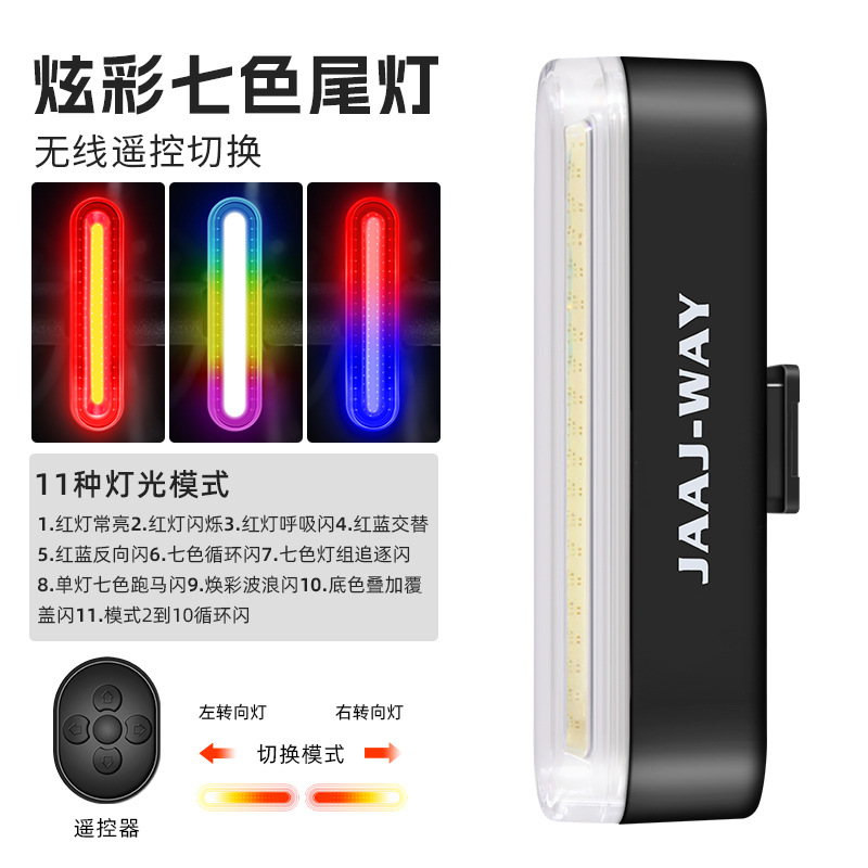 Luz trasera de bicicleta de carretera de montaña para girar bicicleta ciclismo nocturno ciclismo nocturno niños equilibrio bicicleta flash advertencia