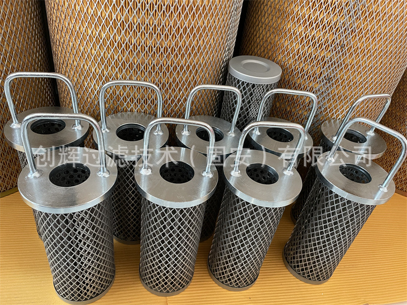 SLQ-25 带提手稀油站磨煤机不锈钢滤芯