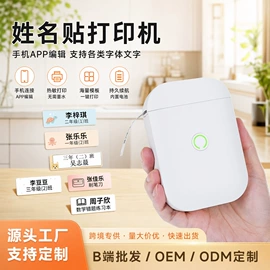 热敏打印机;标签打印纸;拍立得相机