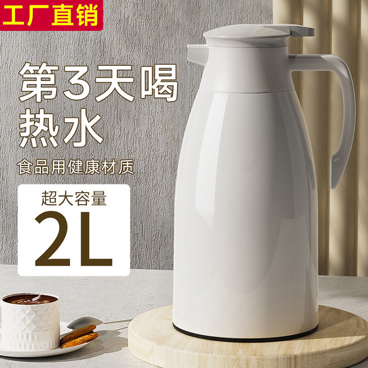 Office worker New thermal pot large capacity thermal cup coffee pot dormitory large hot water bottle teapot kettle