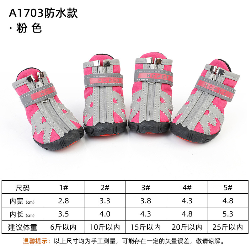 A1703 핑크 (방수)