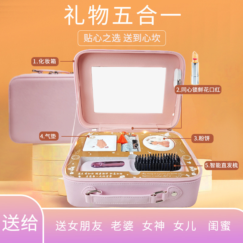 七夕情人节礼物高档实用礼物闺蜜生日高级小众送老婆女友情人节礼|undefined